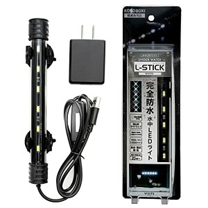 RguLH| GXeBbN zCg Sh LEDCg 20cm~