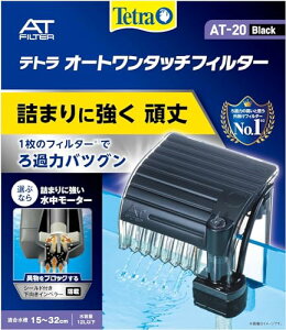 eg I[g^b`O|tB^[ AT-20 15~32cmp ANAEpi