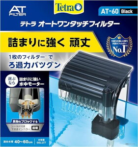 eg  (Te tra) I[g^b`tB^[ AT-60 O|tB^[  NN