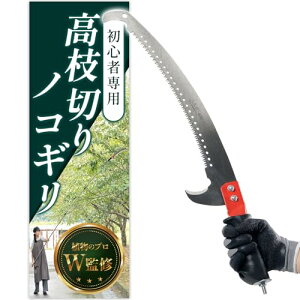 }؂mRM yA琬̃vWďCzuSҐpxOʎŃXs[fB[ɐؒfx₷TCYv (2.5m)