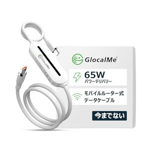 GlocalMe UniCord USB Type C P[u 65W}[d ԍ 4G WiFi oC[^[ oCzbgX|bg MK`[W Eʗp1MKt/30 SIMsv _sv 3.2tB[g USB-C to USB-C iPhone 16 / 15 /