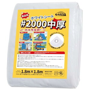 TARPAL zCgV[g2000 1.8m×1.8m u[V[g ngt ЊQ΍ hV[g 2 Ԍ W[ {Jo[ ς݃Jo[
