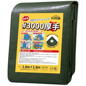TARPAL O[V[g  3000 1.8m×1.8m 2 hV[g ngt _@̃Jo[AOł̉J悯A h  ی ėp