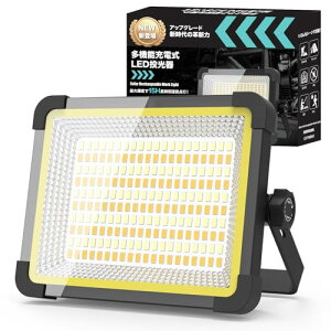 SUKITEN  [d led yőPx23ԓ_zƓ O 200W 16000lm 16000mAHe [NCg IPX4h P USB/\[[d 3_[h ֌g }Olbg tbNt iK