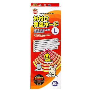 �}���J�� �O�t���ۉ��{�[�h ������L 30w