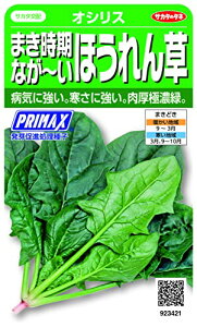 �T�J�^�̃^�l �܂������Ȃ��[���ق���� �I�V���X