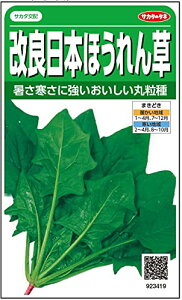 �T�J�^�̃^�l ������3419 ���Ǔ��{�ق���� �p���[�h