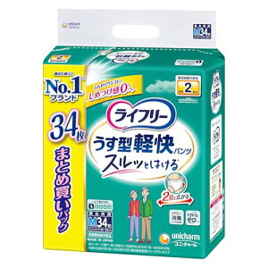 Ct[ ylppc MTCYz ^ypc 2z 34 lpIc [܂ƂߔpbN] y@z