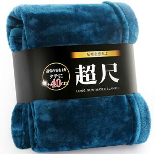 IMA HOME yʏ풷{40cmz j[}C[ ѕz VO ~  uPbg zM ԊO ӂӂ Ȃ߂炩 ÓdCh~ WRۖhL CICAVRێ ۂ  