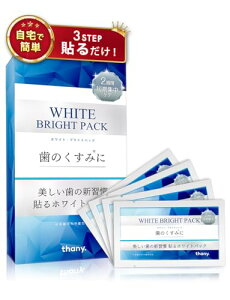 �y���������̐V�K���z thany. �z���C�g�j���O�V�[�g 28�� 14���� �z���C�g�u���C�g�p�b�N�L�V���g�[�� �Y�_���f�i�g���E�� ���Z�x�N�����W���O���� ���� ���L