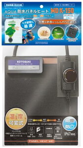 RguL hplq[gMD K-150 ^pq[^[