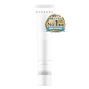 Kyogoku �z���C�g�R���Z���g���[�g �u���Ŕ��� ���e�t�N���[�� �I�[���C������ �����N���[�� �V�~ �����ݑ΍�