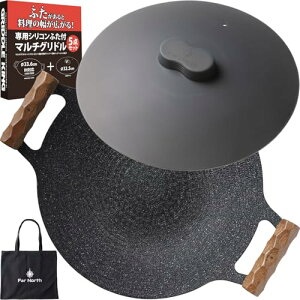 Far North }`Oh 33.6cm yyꂸs^bƃ[[̊Wt5_Zbgz i{́AVRWAؐObvA[obOAVsqj R[eBO IHΉ GRIDDLE KING O