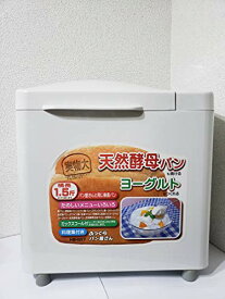 MK 自動ホームベーカリー(横長1.5斤/1斤) ふっくらパン屋さん HBH 917