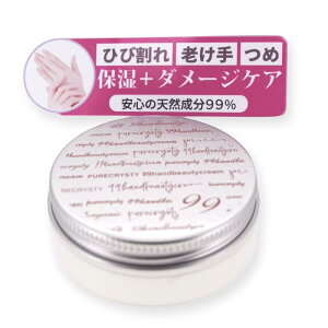 nhN[ Ђъ  ێ  r nhPA lC GCWOPA YȎ YȎw sANXeB 99nhbeautyN[ (bNXx_[n[u) d fB