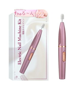 MyNail slCTďC lC}V dlC}V lCIt WFlC Ô珈 ÔPA WFIt ZtlC d R[hX USB[d S t 180ԕۏ