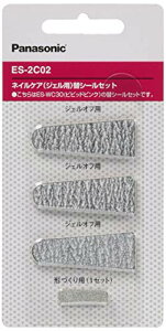 pi\jbN lCPA(WFp) փV[Zbg ES-2C02