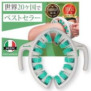 yE20ōۓ擾z TESMED ZCg}bT[W[ O[ ({t) }bT[W[[