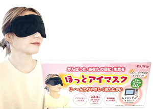 41-life.jp zbgAC}XN dqW20b`邾 30g ڌɗD ᐸJCɂȂ鎞̋xe^Cɂ҂ (1)