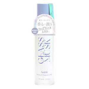 �I�[�f���[ �w�A�{�f�B�~�X�g �O���X���X�N 80mL �ێ������z�� �w�A�~�X�g �{�f�B�~�X�g �w�A�t���O�����X