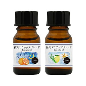 �V�R100% ��p �i�C�g�u�����h ���p �A�N�e�B�u�u�����h �I�C�� 10ml �Z�b�g ���� �G�b�Z���V�����I�C�� �A���}�I�C��