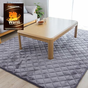 Colorsroom ~zc O 3 ylw\×zMȁz 190×240cm J[ybg }bg ` ~p ~zc zbgJ[ybgΉ  }CNt@Co[ ӂ ~