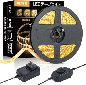 Ɩ LEDe[vCg LEDe[v 5m 12v dF iK ԐڏƖ [vCg XgOCg GT-SET2835WW-IP44-D2A hH^Cv 2835SMD 300LED ؒf\   X Ŕp e[vƖ