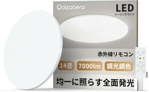 Coizabera LEDV[OCg 14 60W Px 7000lm F d铔 ^ ԊOR VƖ V[OCg  dC LedCgu Ceiling Light 12 14Q/