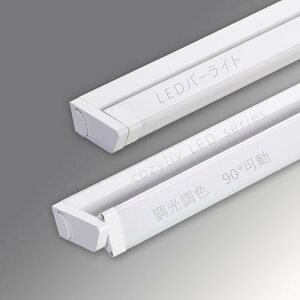 cozyliv ledo[Cg ړI 3iKF [@\ Ǝˊpx90° d4W A\ RZg Hsv Lb`Cg 茳 I N[[bg LEDu K[W Ԑ