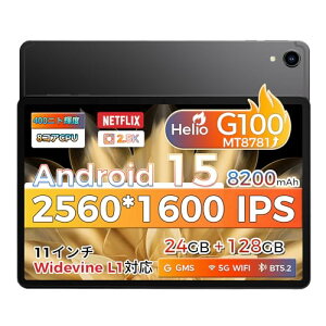 RebotAi �^�u���b�g Android 15�y�ŐV8�R�AHelio G100���ځz 11�C���` 2560×1600�� Wi-Fi���f�� 24GB+128GB+1TB�g�� 6���W���C�� 5GWIFI ���e��8200mAh Type-C+PD20W�}���[�d Widevine L1 �������e 16MP/5MP�J���� �i�m����