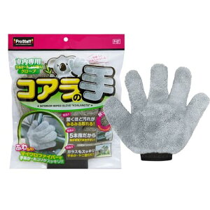 �v���X�^�b�t(Prostaff) ��ԗp�i �ԓ��|���O�b�Y �ԓ��p�O���[�u �R�A���̎� P-97