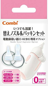 �R���r �d���@�z���� C-62 �ւ��m�Y��&�p�b�L���Z�b�g