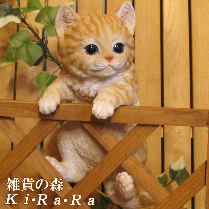 楽天市場】猫 置物 リアル ねこ ネコ キャット リアルな猫の置物