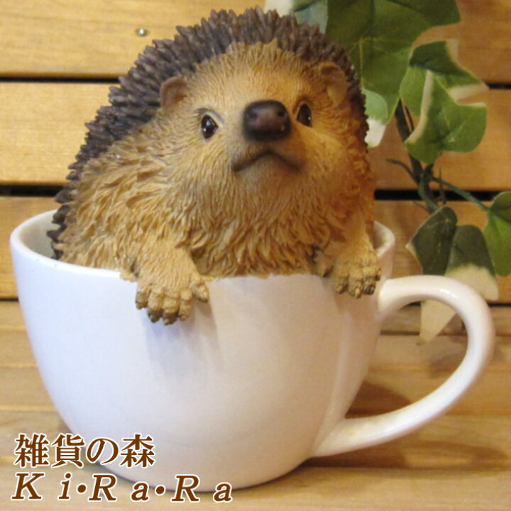 楽天市場】ハリネズミ 置物◇ティーカップ ヘッジホッグ◇動物 