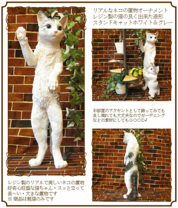 猫 写真立て Cat ねこ アンティーク インテリア キャット スタンド デコレーション ネコ フォトフレーム 新品 木製 立体 黒 最大48 Offクーポン 木製