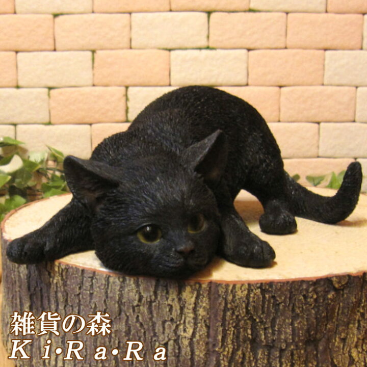 楽天市場】猫 置物 リアル 黒猫 くろねこ クロネコ ベビーキャット 