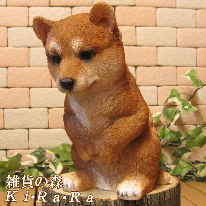 楽天市場 犬の置物 柴犬 秋田犬 日本犬 おもてなしドッグ ワンちゃん いぬ オブジェ リアル ドッグ モチーフ 毛並み こだわり オーナメント ガーデニング 愛嬌 カフェ インテリア ベランダアート 雑貨の森 Ki Ra Ra