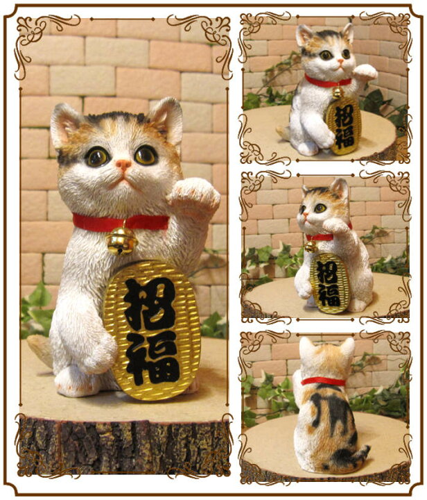楽天市場】猫 置物 招き猫 福招き ミケ ねこ キャット 三毛 縁起物  