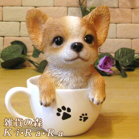 楽天市場 犬 置物の通販