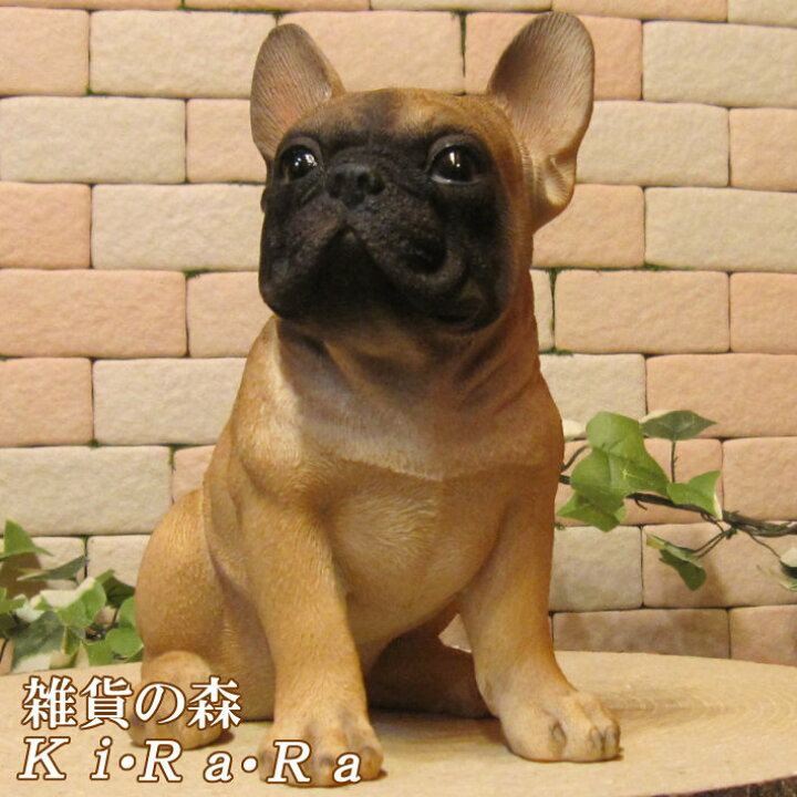 楽天市場】犬の置物 フレンチブルドッグ 成犬 お座り フレブル ワン 