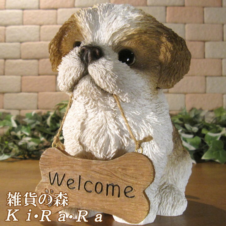 楽天市場】犬の置物 シーズー シンウエルカムボード ドッグ ワンちゃん 