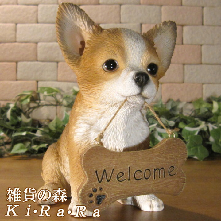 楽天市場】犬の置物 チワワ シンウエルカムボード ドッグ ワンちゃん 
