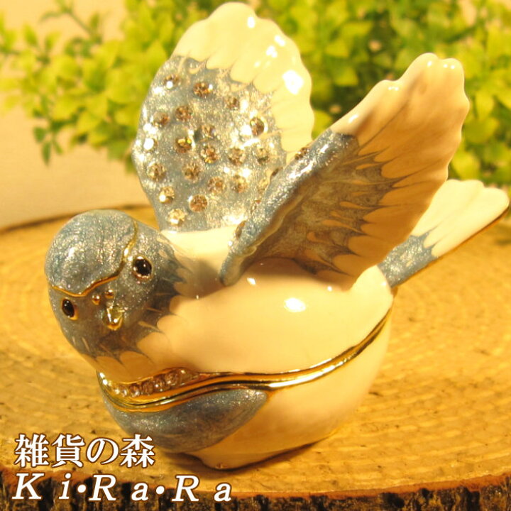 楽天市場】とり 置物 幸せの鳥 小物入れ トリ バード 可愛い 小物入れ 