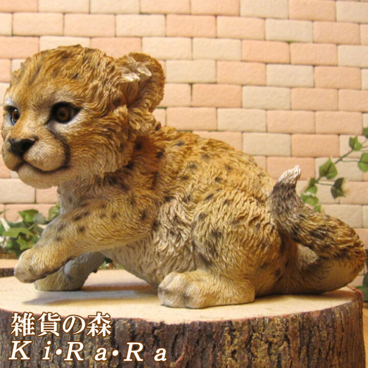 楽天市場】リアルな動物の置物 ベビーチーター 動物 オーナメント 動物 