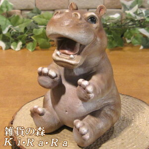 可愛い動物の置物 スイート ベビーカバ 動物 オーナメント 動物の置物 ガーデン オブジェ 店舗装飾 ガーデニング 陶器 インテリア 玄関先 庭 雑貨 アニマルグッズ モチーフ