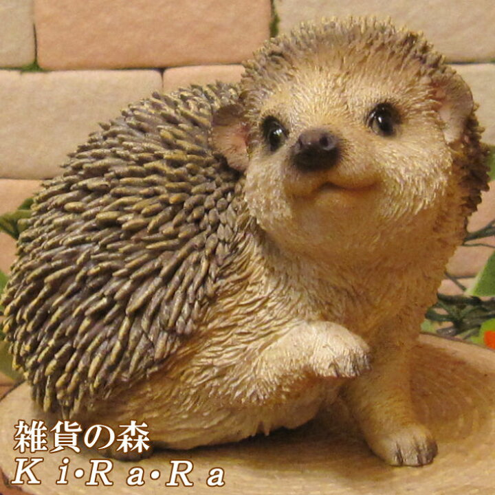 楽天市場】ハリネズミ 置物 Dタイプ 振り向きヘッジホッグ 動物 