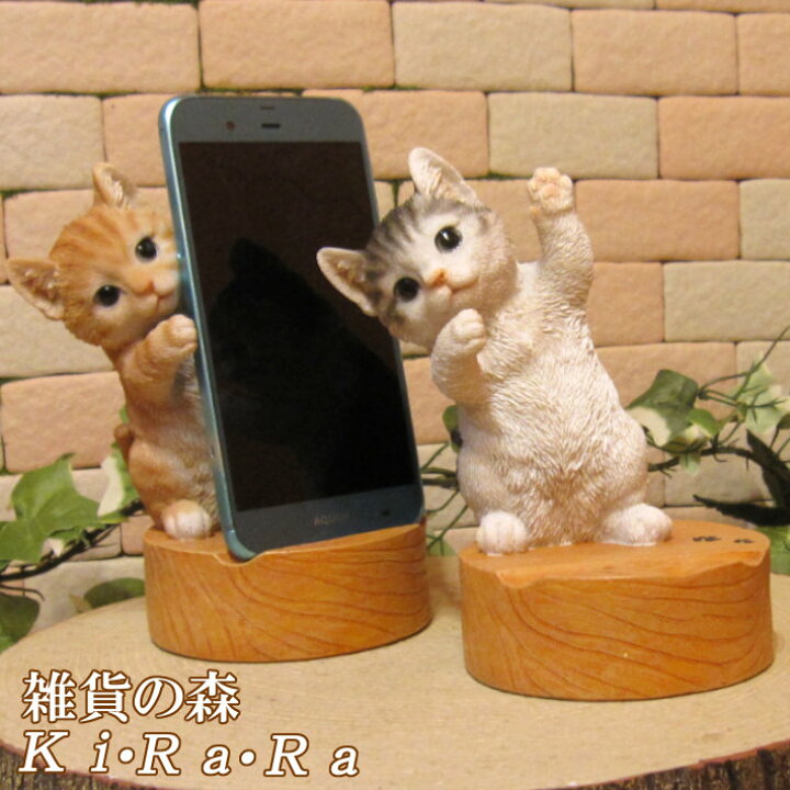 楽天市場】猫の置物 ホワイト＆グレー スマホスタンドキャット B 