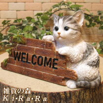 楽天市場】ウェルカムボード ネコの通販