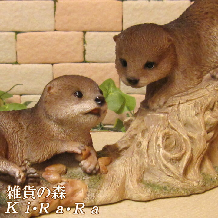 楽天市場】カワウソ 置物 リアルな かわうそ ツインズ 動物 