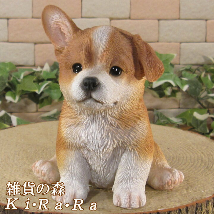 楽天市場】犬の置物 仔ウエルシュ・コーギー こいぬ お座りタイプ ワン 